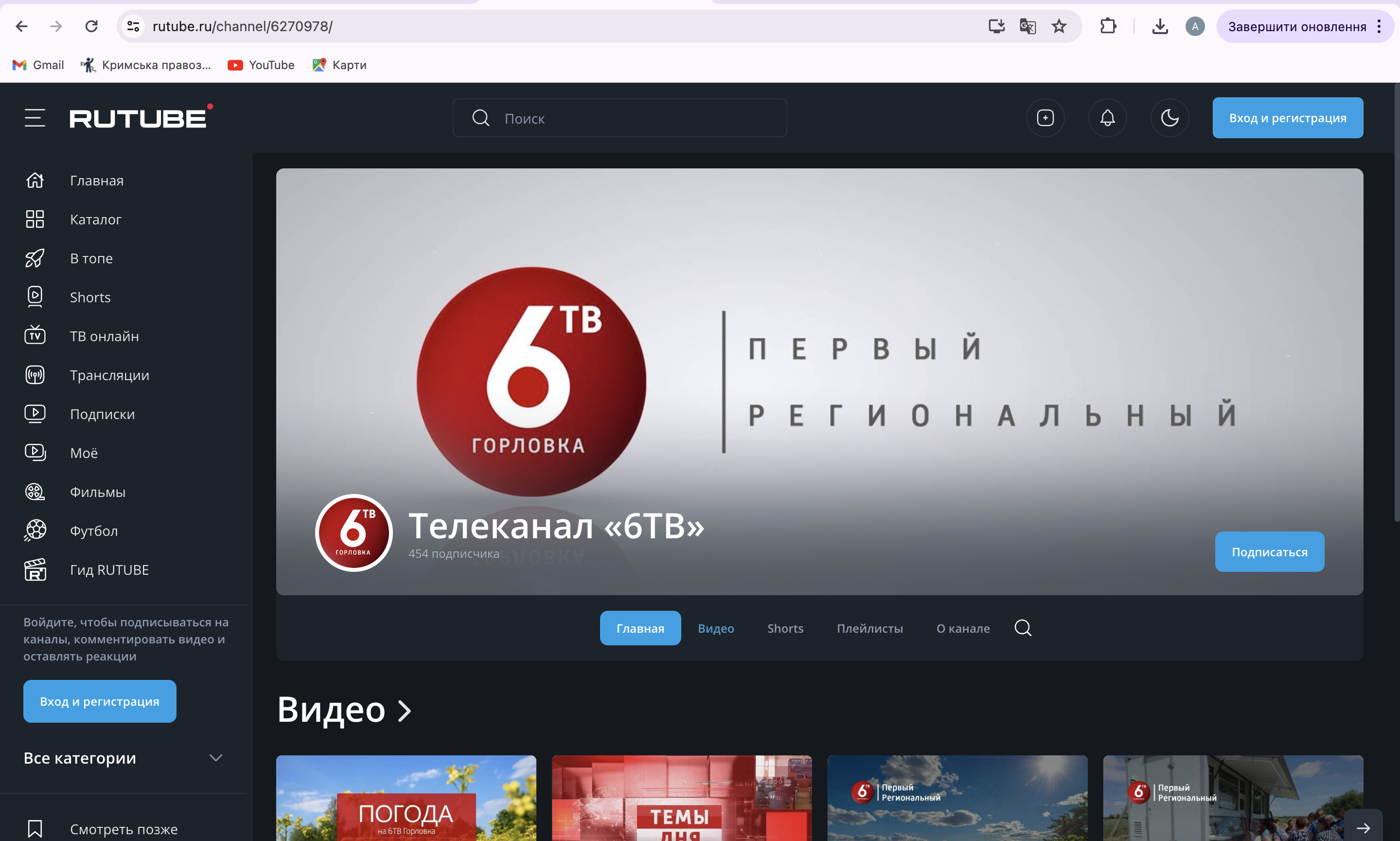 Головна сторінка